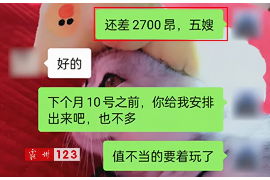 汕头工资清欠服务