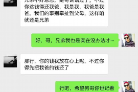 汕头债务清欠服务